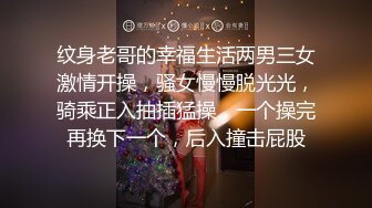 4个00后嫩妹妹！年纪不大超会玩！粗大双头龙，第一视角互插嫩穴，妹妹轮流上阵，骑乘位撑爆小穴