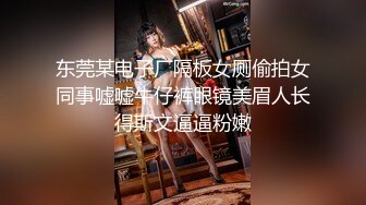 【超顶乱伦大神】妹妹的第一次给了我 超骚浴室激情自慰彻底暴露反差 极色后入撞击蜜臀 落地窗前羞耻肏穴