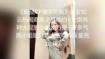 露脸才是王道！九头身OnlyFans可盐可甜清秀网红女神ruby私拍被富二代花样啪啪