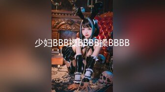 【新速片遞】   ♈淫荡小护士♈高挑身材美艳医师的排毒疗法，雪白的美腿和翘臀让人流连忘返，优雅端庄的外表视觉感超强