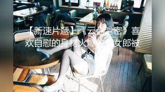 同学会认识的骚货荡女宿醉带到酒店偷操 撅起极品丰臀大屁股讓我肏 无套猛插