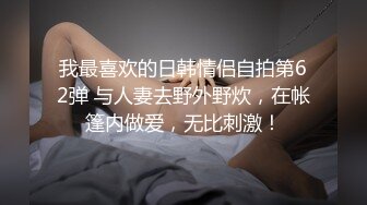 纹身黑丝小妹被小哥床上各种玩弄，听狼友指挥道具抽插手抠玩弄骚逼，淫水多多浪叫不止，多体位爆草蹂躏刺激