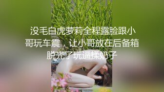 《硬核精品✅重度绿帽》推特NTR极品大奶露脸母狗人妻反差婊【怡怡】私拍~淫乱生活线下约粉丝3P露出SM调教完整版 (8)