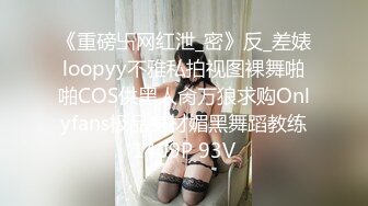 麻豆传媒 MDHT-0009 奇淫旅社 分手后的肉体慰藉