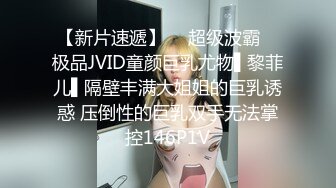 南京周杰伦的女友。别人面前的女神，主人面前的母狗，操到高潮不断求饶：我累了累了，休息会~