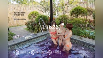 顶流网红泄密！虎牙巨乳肥臀高颜值极品女神【小海豚】土豪5000定制流出