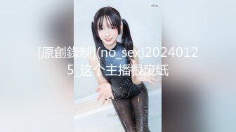 【极品迷玩❤️暗黑王子新作】屌丝迷操漂亮JK制服学生妹 无套怼着操竟然无耻的内射中出美女小穴中