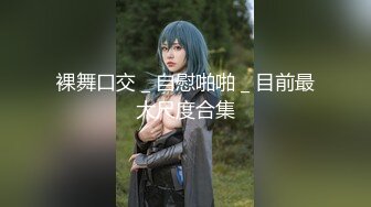 【新速片遞】  ✅风骚御姐尤物✅极品反差女神〖吴梦梦〗性感巨乳身材美妆师的诱惑，美腿尤物！翘起美臀跪地口交！呻吟勾魂 国语[1.16G/MP4/25:25]