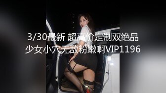 果冻传媒-继父与我前妻女儿突然找上门禽兽父亲不顾伦理彻夜玩弄-谢语彤