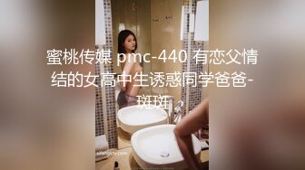 眼鏡男領導借口外地出差故意帶上高顔值性感美女秘書一起,晚飯時灌看美女幾杯酒悔酒店後威逼利誘強行啪啪