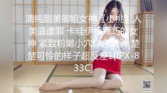 約炮PUA大神【豐田哥】露臉玩肏高顏值女神級小姐姐，車震足交口活吞精