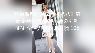 昆山的00后小胖妹坦克自摸