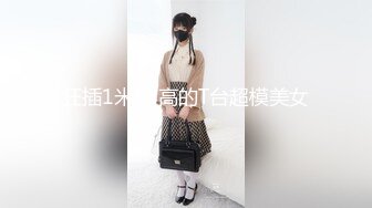 姐姐忘情口交吃的香