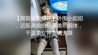 怒操女快递艾秋