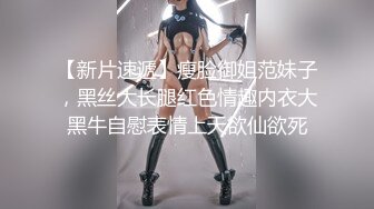 【新速片遞】  ⚡软萌乖巧萌妹⚡唯美COS女神〖MasukuChan〗给雷姆的主人戴绿帽，绿帽奴看雷姆给别人背后狗干，在眼前被草