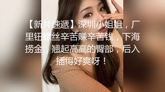 【OnlyFans】【逃亡】国产女21岁小母狗优咪强制高潮，拍摄手法唯美系列，调教较轻，视频非常好，女的也够漂亮 216