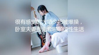 【新速片遞】 ❤️舞蹈系校花❤️一个不够 多人轮肏极品舞院校花长腿女神 黑丝诱惑淫水飞溅 掰开小骚逼无套内射 反差母狗