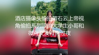 【真实夫妻换妻探花】中场休息两个老公都干累了，女女互摸亲吻，释放心中欲望精彩万分