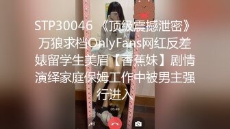 《顶级网红订阅》群狼求档Onlyfans百万粉丝撸铁健身教练Ellie私拍第二季，与金主各种性爱前凸后翘身材无敌 (1)