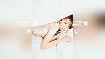 ❤️反差气质尤物❤️推特专操极品女神大神〖好战分子〗新作，调教爆操多位超美气质御姐女神 各个都是天花板级女神2