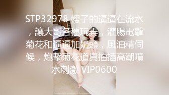 孤独的少妇黑丝露脸被渣男老公把逼都快玩肿了，镜头前捂着嘴整只手插逼里搅拌，道具玩弄茄子都上了高潮喷水