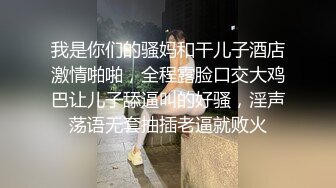 ✿最强❤️乱伦鬼父✿ 海角老淫✿ 女儿裸睡的诱惑 掀开被窝美妙胴体 稚嫩隆起紧致白虎嫩穴 肉棒瞬间充血爆肏榨射