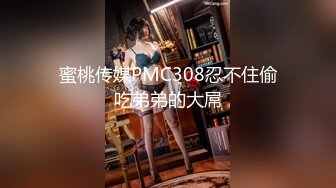 【人间水密桃】三女叠罗汉来姨妈只能双飞啪啪，健身球上口交边骑乘边舔逼，快速抽插大屁股出白浆