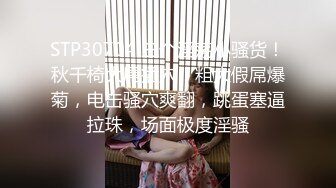 漂亮骚妻高铁露出