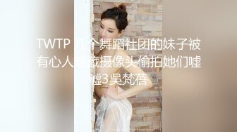 超高颜值极品女神『小热巴』大姨妈快来了 丰臀闺蜜上阵和炮友无套晨炮激战 双女激情互舔超诱惑 高清源码录制