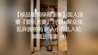 【最新流出抖音门事件女主】知名百万粉丝网红【野餐兔】首次啪啪定制 黑丝骑乘 无套怒操嫩穴特写