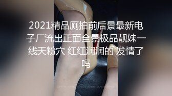 女同事让我尿她一身