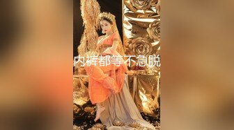 勾搭兄弟老婆激情啪啪，黑丝高跟长裙好刺激，淫声荡语强上扒光，大鸡巴草进去配合小哥抽插，多体位干翻她