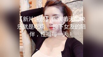 网上疯传网红兔兔《6W一晚女主》的不雅视频事件-4