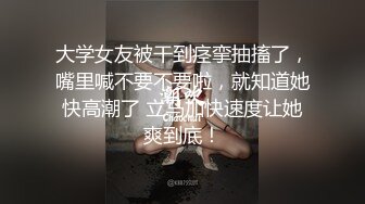 原创 北京 黑丝➕白丝