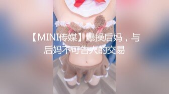 【新片速遞】  外表清纯学生装妹妹！超嫩美乳纤细美腿！全裸扭腰摆臀，翘起屁股看穴，掰开紧致小穴[1.07G/MP4/02:39:10]