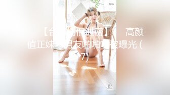 ?91制片厂? BCM039 单身遇上爱女学生淫水直流 白小七