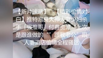   柔弱的嫩嫩小师妹发育的还不错 慢慢的为我小弟弟吞吐