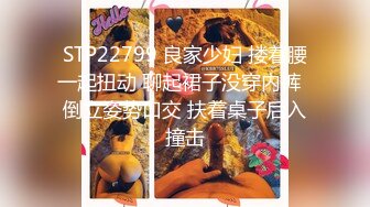 胴体鉴黄淫妻绿帽❤️高端私密推特甄选 操遍各翘臀豪乳女神 啪操干净美穴 第②季