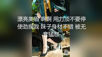  高颜值留学生被老外调教双穴，美女全程享受，屁股被拍得通红