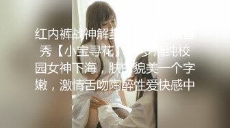 泰国淫欲小只马「newyearst6」OF私拍 酒店三男两女5P淫趴 黑丝黑网情趣内衣满屏春光肉欲3