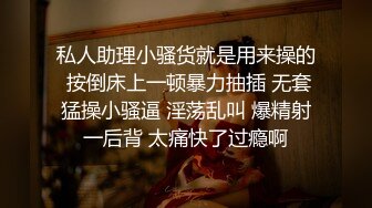 【劲爆身材❤️女神】锅锅酱✿ 椰奶女神主动挑逗色诱 边玩王者边被小穴榨汁 女上位全自动侍奉 爆艹白虎梨型身材内射