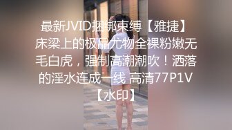 《人气网红私拍》露脸才是王道！万人追随业内第一女优Onlyfans著名大波女神吴梦梦剧情作品【厕所痴女勾引男同事3P】