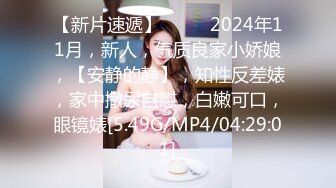  极品白嫩美少女！美乳嫩穴炮友爆操！第一视角正入，操的不尽兴道具自慰