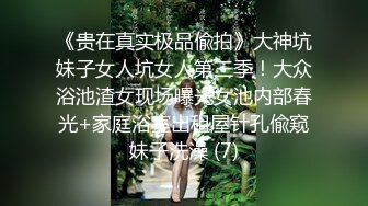 身材丰满的美女同事被金钱诱惑下班后去宾馆私拍被色魔摄影师各种咸猪手419 -SCF身材丰满的美女同事被金钱诱惑下班后去宾馆私拍被色魔摄影师各种咸猪手 (11)