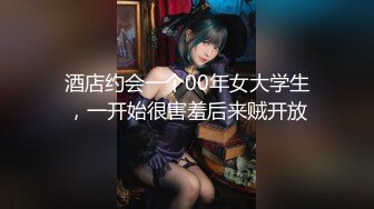 -乌克兰极品女神与公子哥酒吧邂逅 性感正妹来次一夜情第 一人称视角