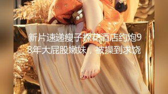 前女友穿情趣内衣被我无套大力后入