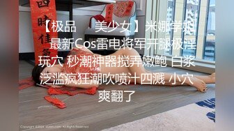 国产比女人还美的TS人妖米兰与眼镜哥酒店激情啪啪啪