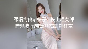 海角乱伦大神【家有迷人小嫂子】哥哥满足不了我替哥哥干嫂子香蕉插嫩穴无提高爆操口爆