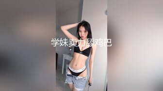 2024年快手福利 广东37岁人妻【大屯姑娘】姐姐爱健身，这个大白屁股绝了，啪啪粉穴水多！