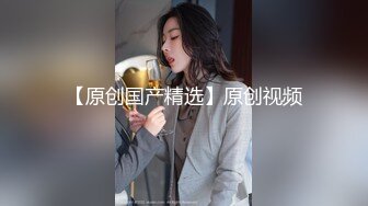 极品性感尤物女神『Bunny』✅纤纤美腿玲珑身段劲爆完美身材，肉棒塞满饥渴骚穴，没人能拒绝